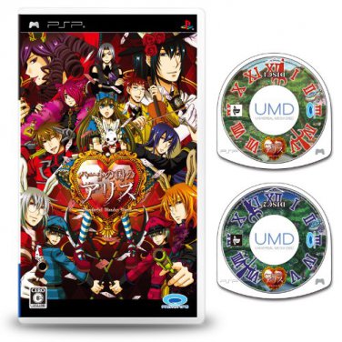 Heart no Kuni no Alice [Japan Import]