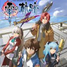 Evolution: The Legend of Heroes Zero no Kiseki (Limited Edition)[Japan Import]