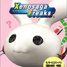Xenosaga Freaks [Japan Import]
