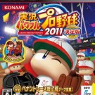 Jikkyou Powerful Pro Yakyuu 2011 Ketteiban [Japan Import]