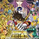 Saint Seiya ~Chapter Sanctuary~ [Japan Import]