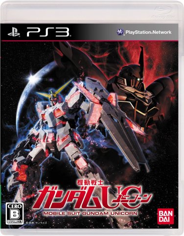Mobile Suit Gundam UC [Special Edition] [Japan Import]