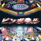 Pinball [Japan Import]