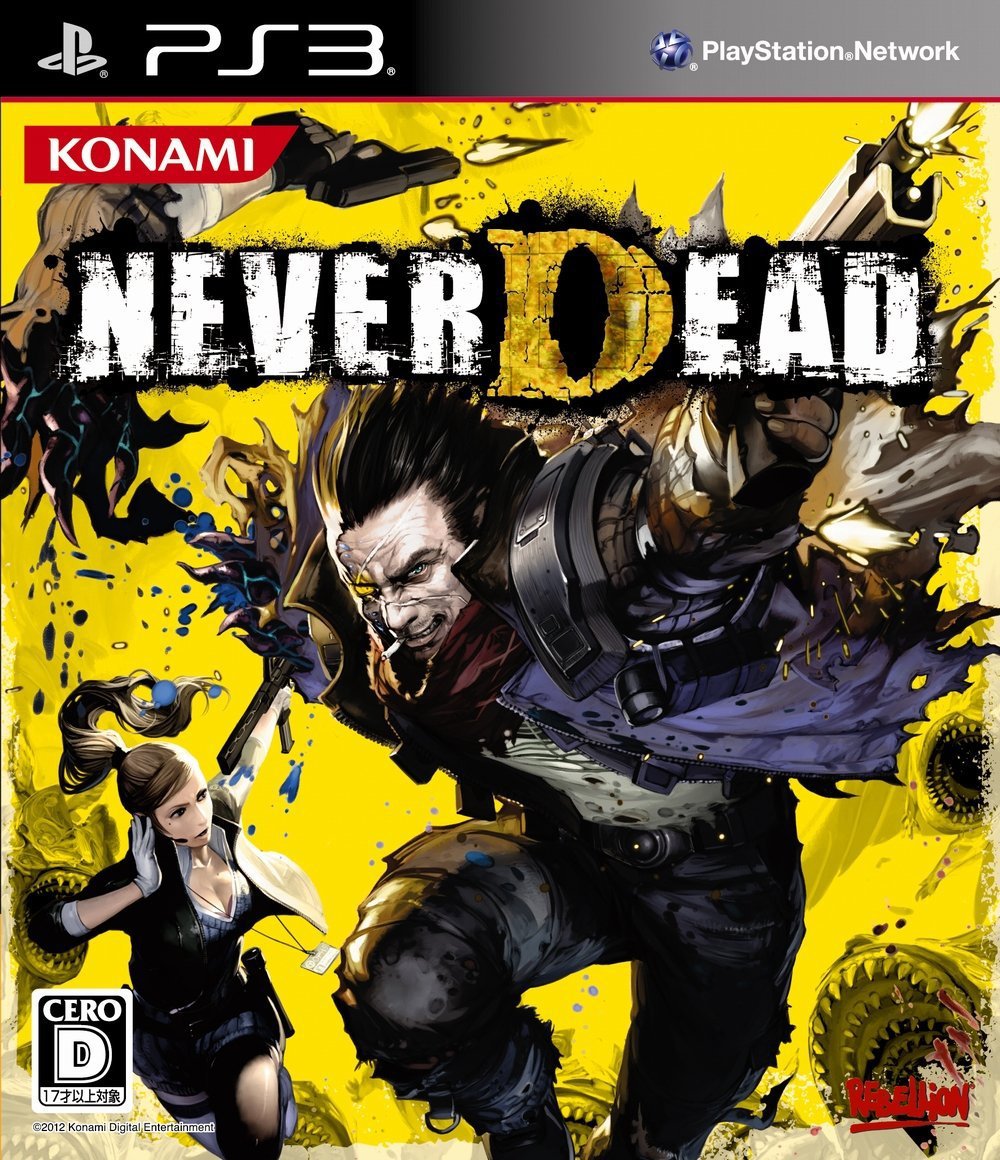 Konami игры. Кона игра. Релиз игры. NEVERDEAD.