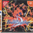 Fire Pro Wrestling D [Limited Edition] [Japan Import]