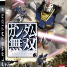 Gundam Musou [Japan Import]