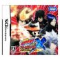 Katekyoo Hitman Reborn! DS Flame Rumble X [Japan Import]