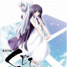 Saishu Shiken Kujira: Alive [Japan Import]