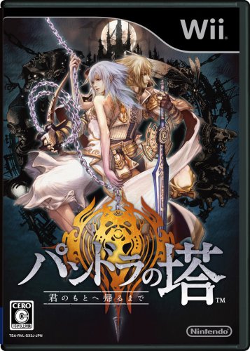 Pandoras Tower: Until I Return to Your Side [Japan Import]