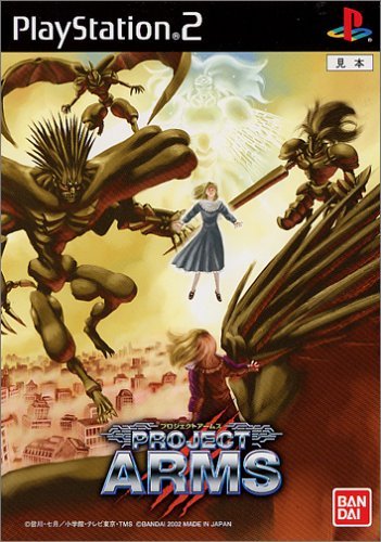 Project Arms [Japan Import]