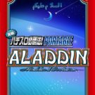 Jissen Pachi-Slot Hisshouhou! Portable: Aladdin 2 Evolution [Japan Import]