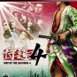 Samurai Dou 4 [Japan Import]