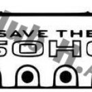 save the sohc
