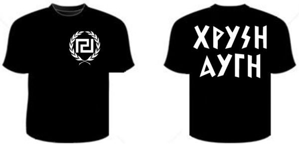 golden dawn t shirt