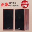 Pair of speakers