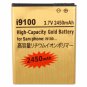 2450mAh Battery for Samsung Galaxy S2 i9100 Gold