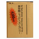4200mAh Battery for Samsung Galaxy Note II N7100 Gold