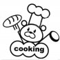 COOKING BEAR CUTE 20 cm x 20.7 cm Free Style DIY Wall Sticker Decal Set