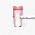 Collectible STARBUCKS Sakura 2012 : Tumbler 240 ML