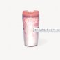 Collectible STARBUCKS Sakura 2012 : Tumbler 240 ML