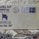 First Day Issue Cover Stamp Alaska Day Festival 1958 7c Air