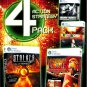 ACTION STRATEGY 4 PACK