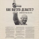 1963 Chicago Board of Trade Ad "How Do You Do It?"