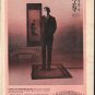 1962 Hammermill Bond Ad "Your letterhead is you"