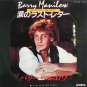 barry manilow read em' and weep-one voice 1983 JAPAN ps 45