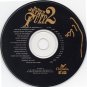 ian anderson & jethro tull the anniversary collection 1993 remastered 2 cd set