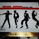 michael jackson 30 hits new sealed asian 2 cd set 2008 - r&b pop rock bad ghosts
