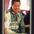 1990 Maxx #33 Harry Gant