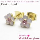 Pirece japan Swarovski mini　with sakurapattern NEW shipping FREE #11