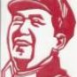 Chinese Folk Art Paper Cutting