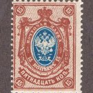 15 kop Coat of Arms, 1909. #SC81.