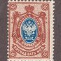 15 kop Coat of Arms, 1909. #SC81.