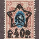 15 kop '40R' star overprint 1922. #MI RU205.