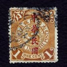 1 Cent Coil Dragon 1912. #Chan 167h.