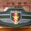 07's series China PLA Second Artillery Patch