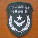 07's series China PLA Army Reserve Forces Patch