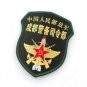 07's series China PLA Army Chengdu Garrison Command Headquarters MP Patch