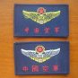 1980's series China PLA 13th Division Air Force Pilot Patch,2 PCS,Set.