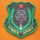 China PLA Special Forces Wolf Patch,Rare