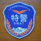 China Beijing Capital International Airport Police SWAT Patch