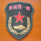 07's series China PLA Jinan Military Region First Regiment Tank Force Patch,Rare