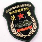 07's series China PLA Wheel Type Infantry fighting vehicles Force Patch