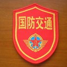 China PLA Army National Defense Transportation Troops Patch