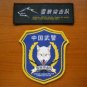 07's series China CAPF Snow-Wolf Commando Unit Patch,2 PCS,Set,Rare