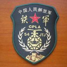 07's series China PLA Army Aviation With Tank Force Combine Force Patch