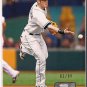 2010 Upper Deck Gold Evan Longoria 81/99